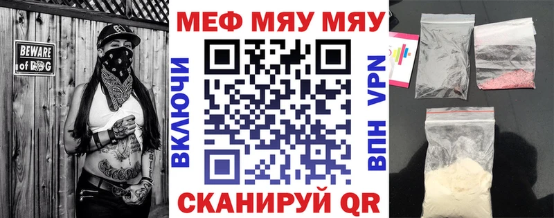 Купить наркотик аптеки Туймазы Псилоцибиновые грибы КОКАИН ГАШИШ Альфа ПВП МЕФ Бошки Шишки