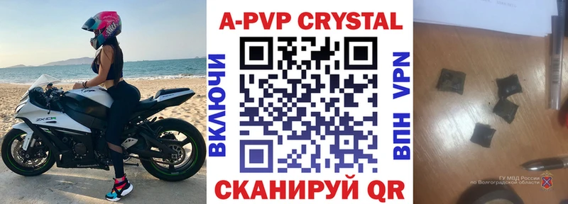 цены наркотик  Туймазы  Alpha PVP кристаллы 