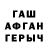 APVP Соль Running Doe
