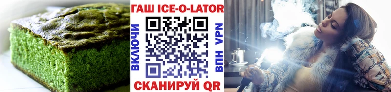 купить наркотики сайты  Туймазы  Еда ТГК конопля 
