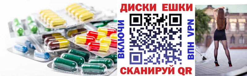 Экстази VHQ  сайты даркнета Telegram  Туймазы  цена наркотик 