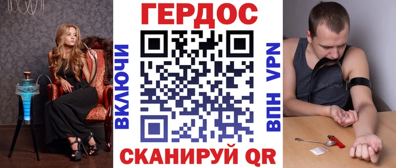 где продают наркотики  Туймазы  ГЕРОИН герыч 