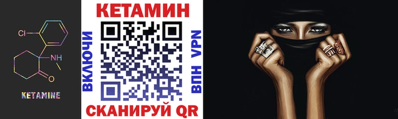 Кетамин ketamine  Туймазы 