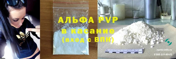MDMA Premium VHQ Балабаново