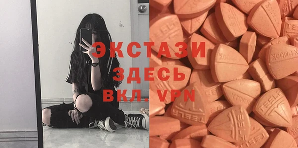 MDMA Premium VHQ Балабаново