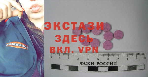 MDMA Premium VHQ Балабаново