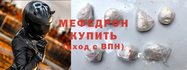 MDMA Premium VHQ Балабаново
