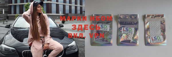 MDMA Premium VHQ Балабаново