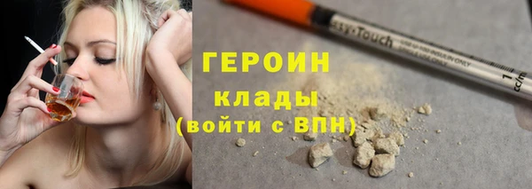 кокаин колумбия Балахна