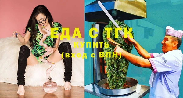 MDMA Premium VHQ Балабаново