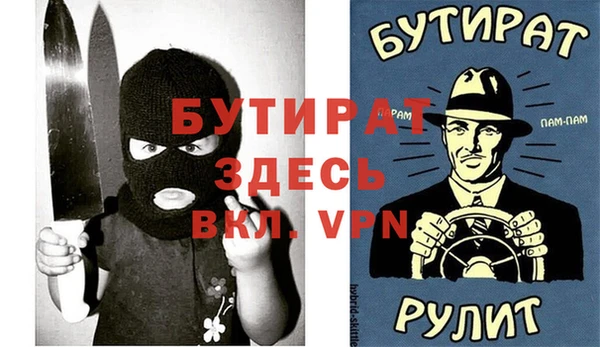 герыч Покров