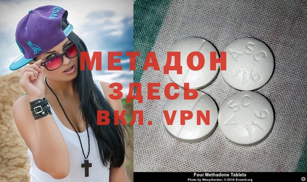 MDMA Premium VHQ Балабаново
