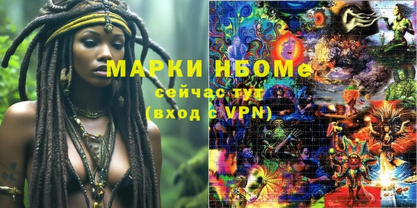 MDMA Premium VHQ Балабаново