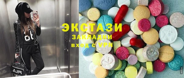 MDMA Premium VHQ Балабаново