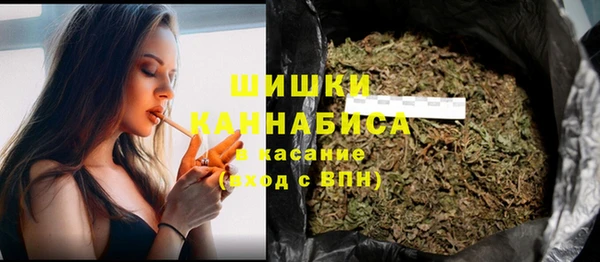 MDMA Premium VHQ Балабаново