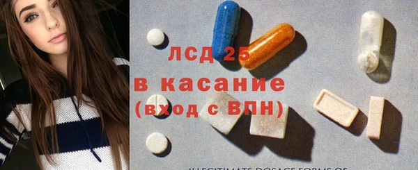 соль курить ск Покачи