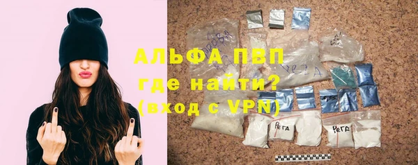 MDMA Premium VHQ Балабаново