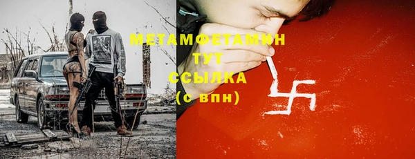 MDMA Premium VHQ Балабаново