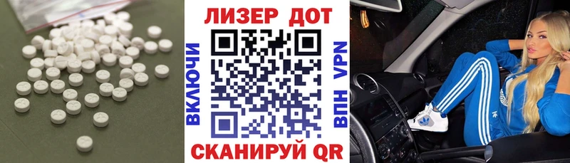 OMG рабочий сайт  Туймазы  LSD-25 экстази кислота 