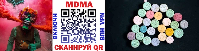 МДМА молли  Туймазы 