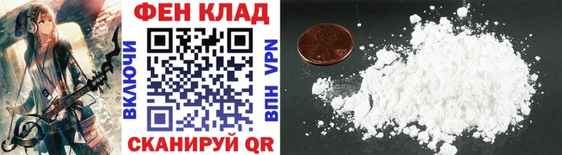 продажа наркотиков сайты даркнета клад МЕТАМФЕТАМИН витя Туймазы