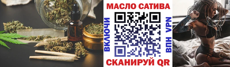 Дистиллят ТГК жижа закладка Туймазы
