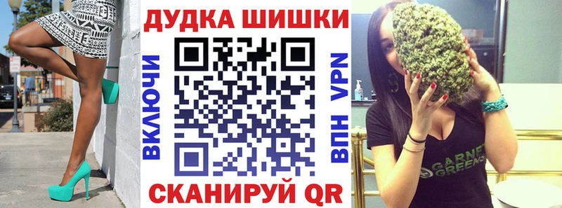 Каннабис Ganja Туймазы